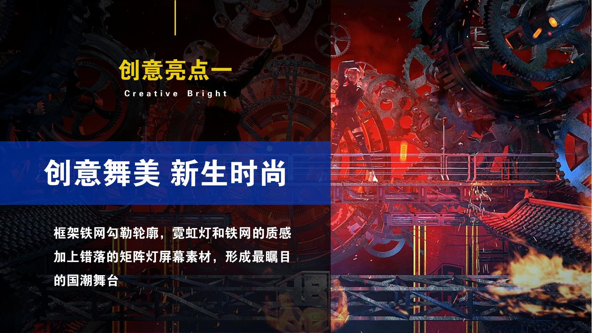 盛世宏远文化创意视觉